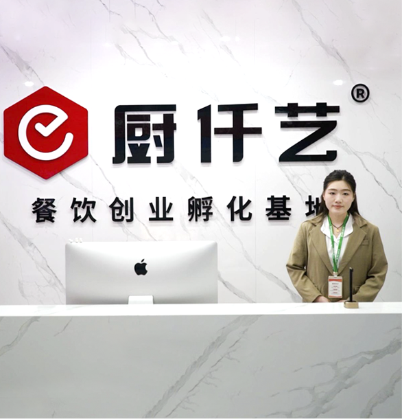 山東廚仟藝職業技能培訓學校